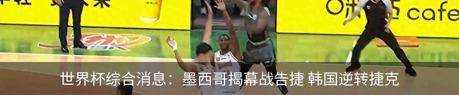 资讯动态