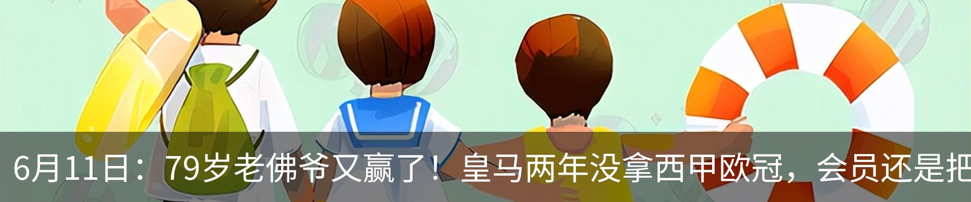 资讯动态